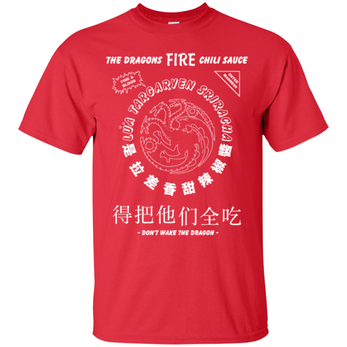 T-Shirts Red / Small Dragons Fire Chili Sauce T-Shirt