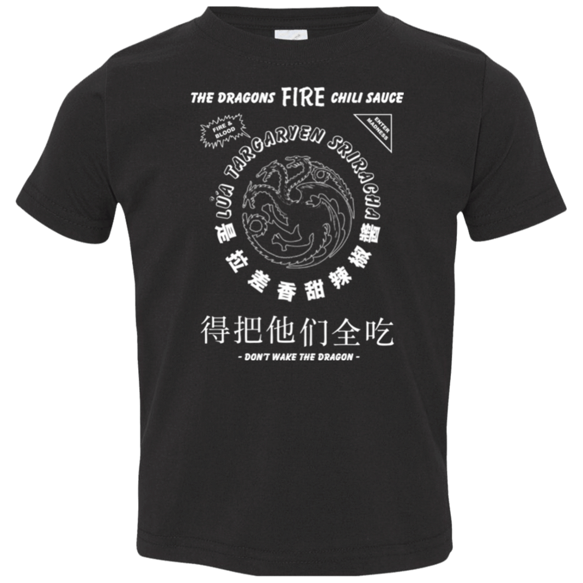 T-Shirts Black / 2T Dragons Fire Chili Sauce Toddler Premium T-Shirt