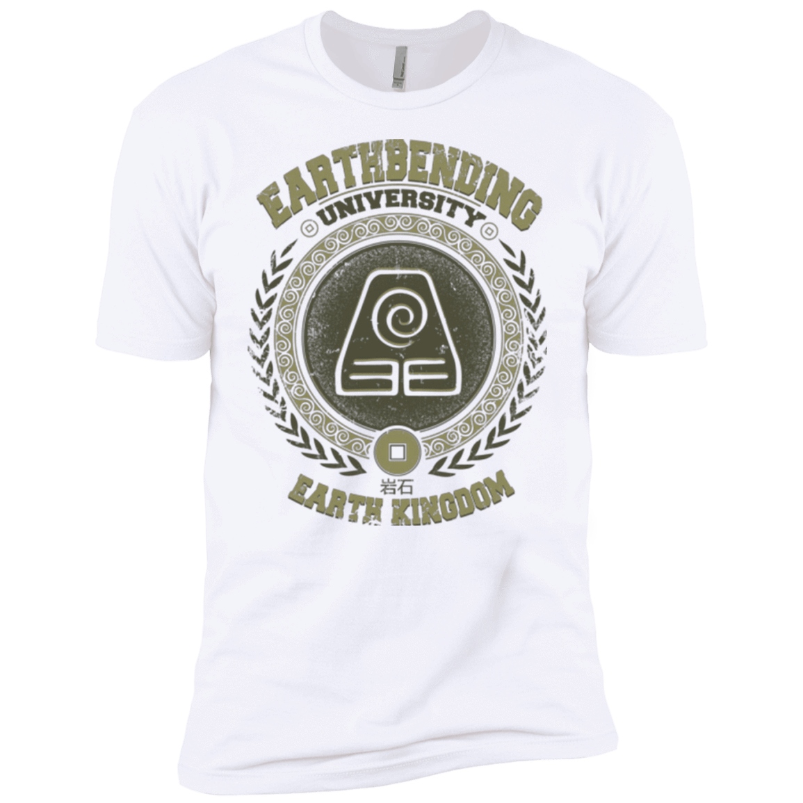 T-Shirts White / YXS Earthbending university Boys Premium T-Shirt