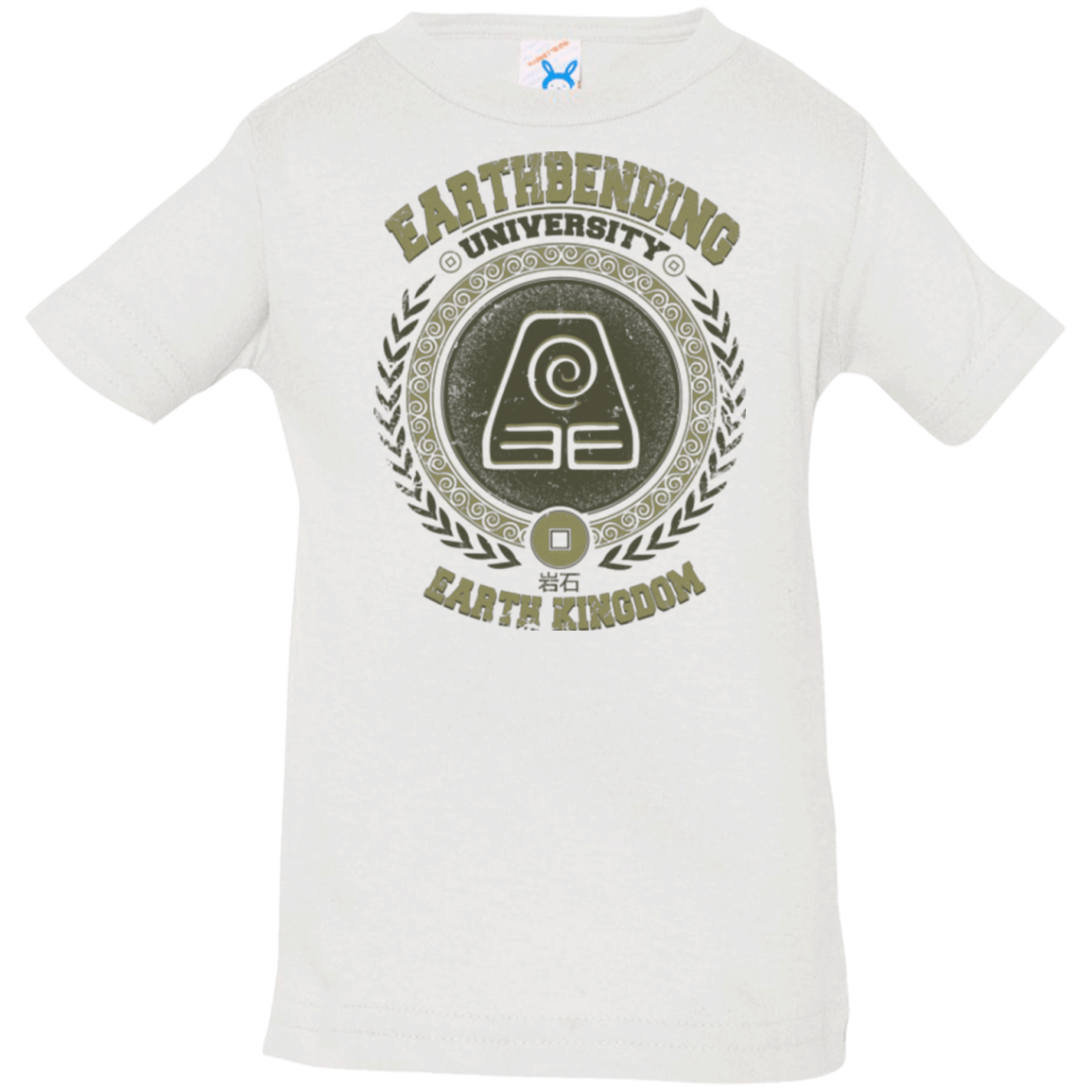 T-Shirts White / 6 Months Earthbending university Infant PremiumT-Shirt