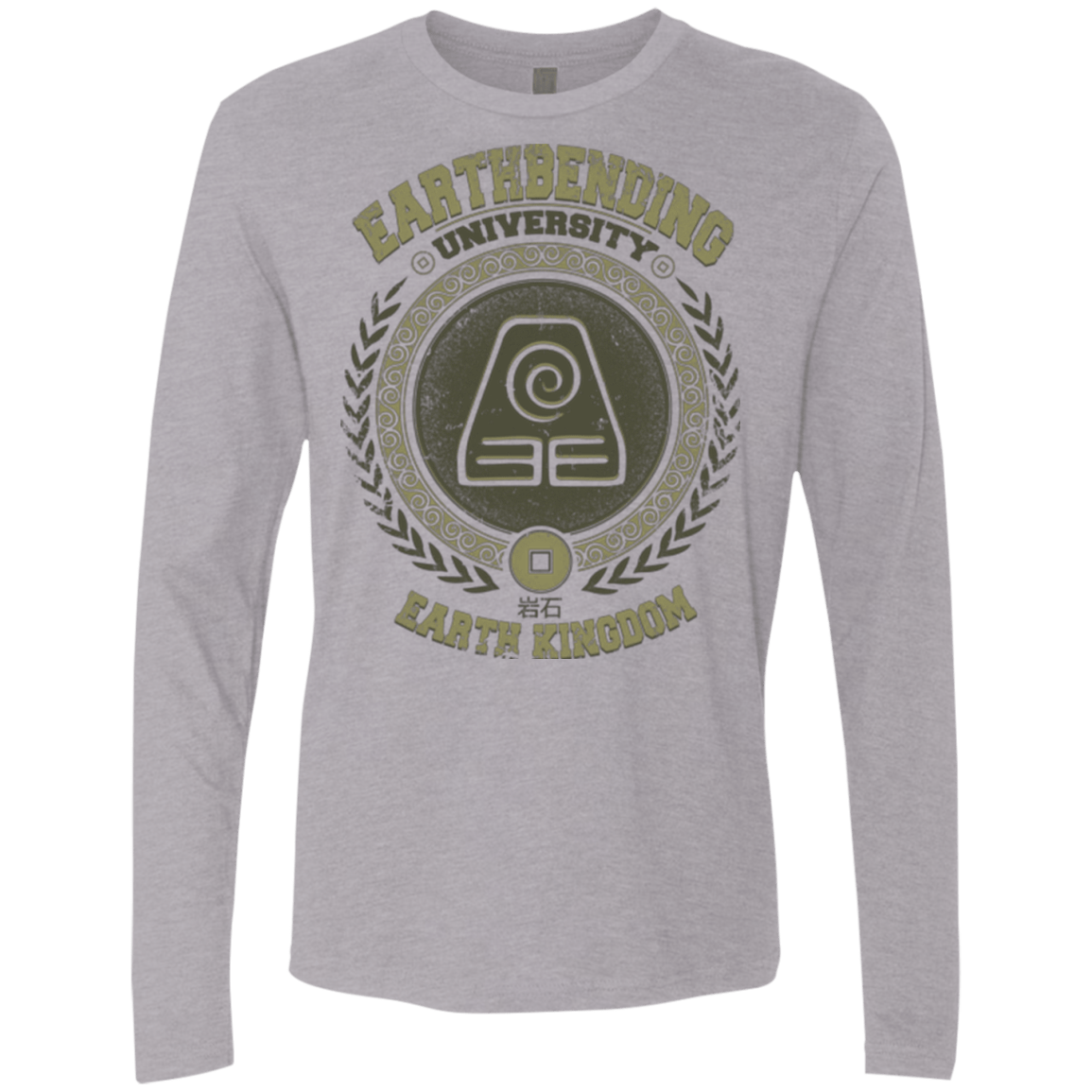 T-Shirts Heather Grey / Small Earthbending university Men's Premium Long Sleeve