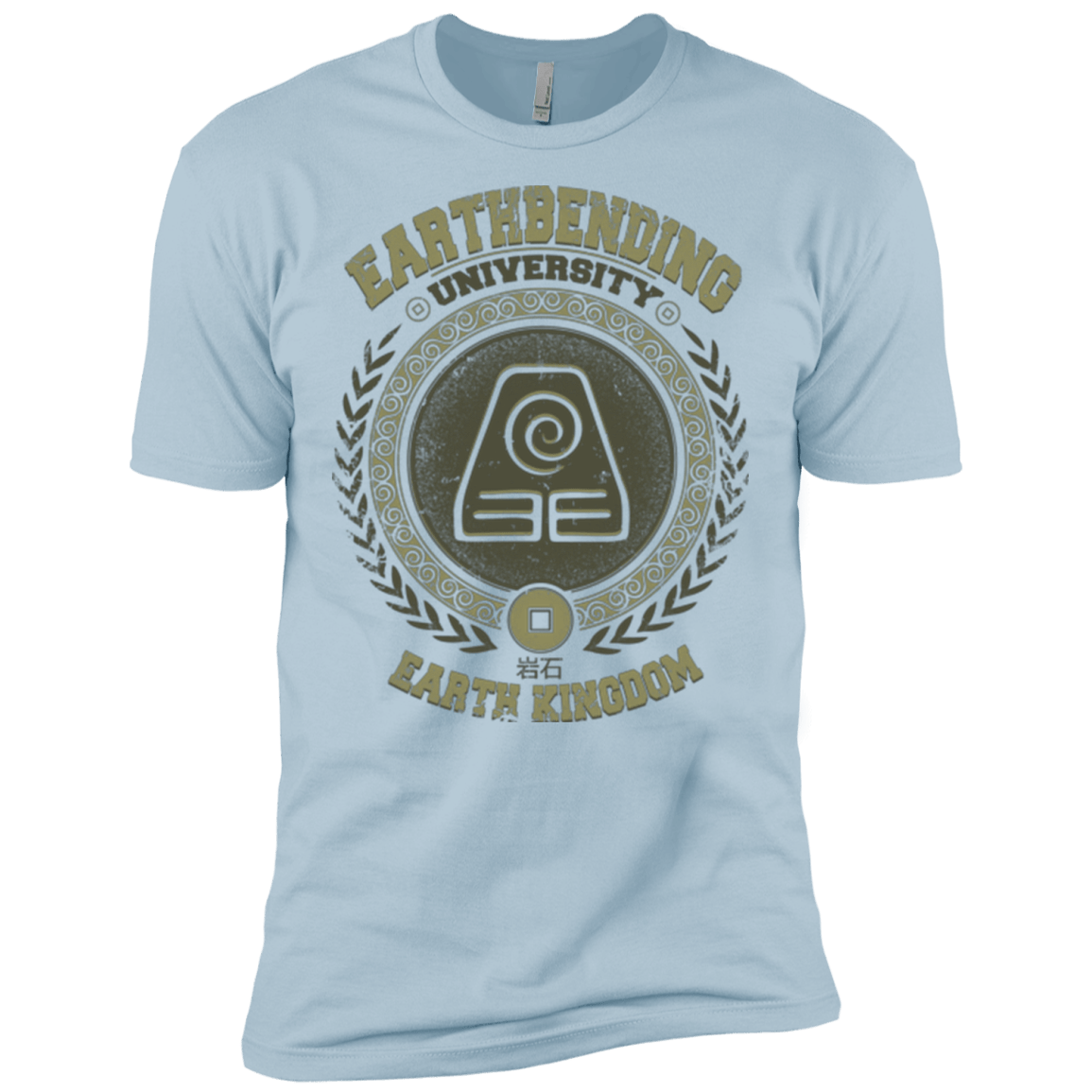 T-Shirts Light Blue / X-Small Earthbending university Men's Premium T-Shirt