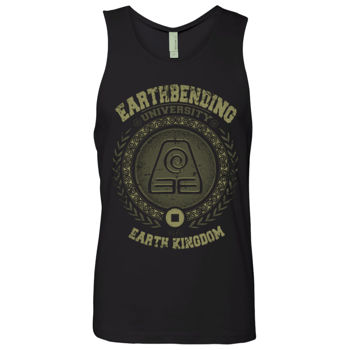 T-Shirts Black / Small Earthbending university Men's Premium Tank Top