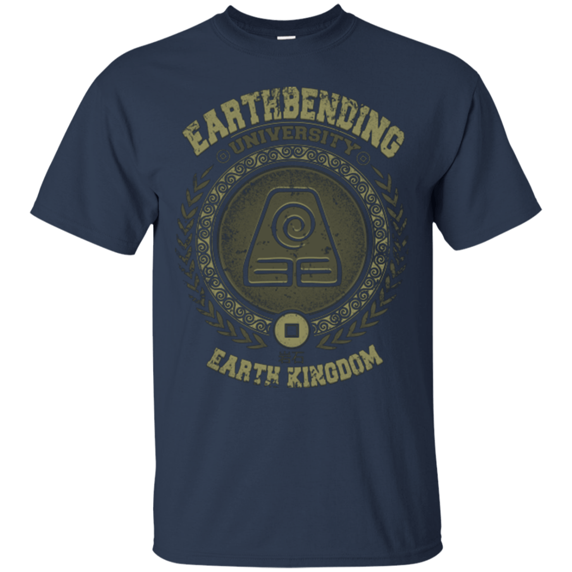 T-Shirts Navy / Small Earthbending university T-Shirt