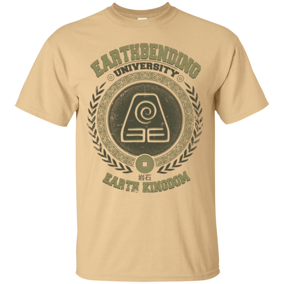 T-Shirts Vegas Gold / Small Earthbending university T-Shirt