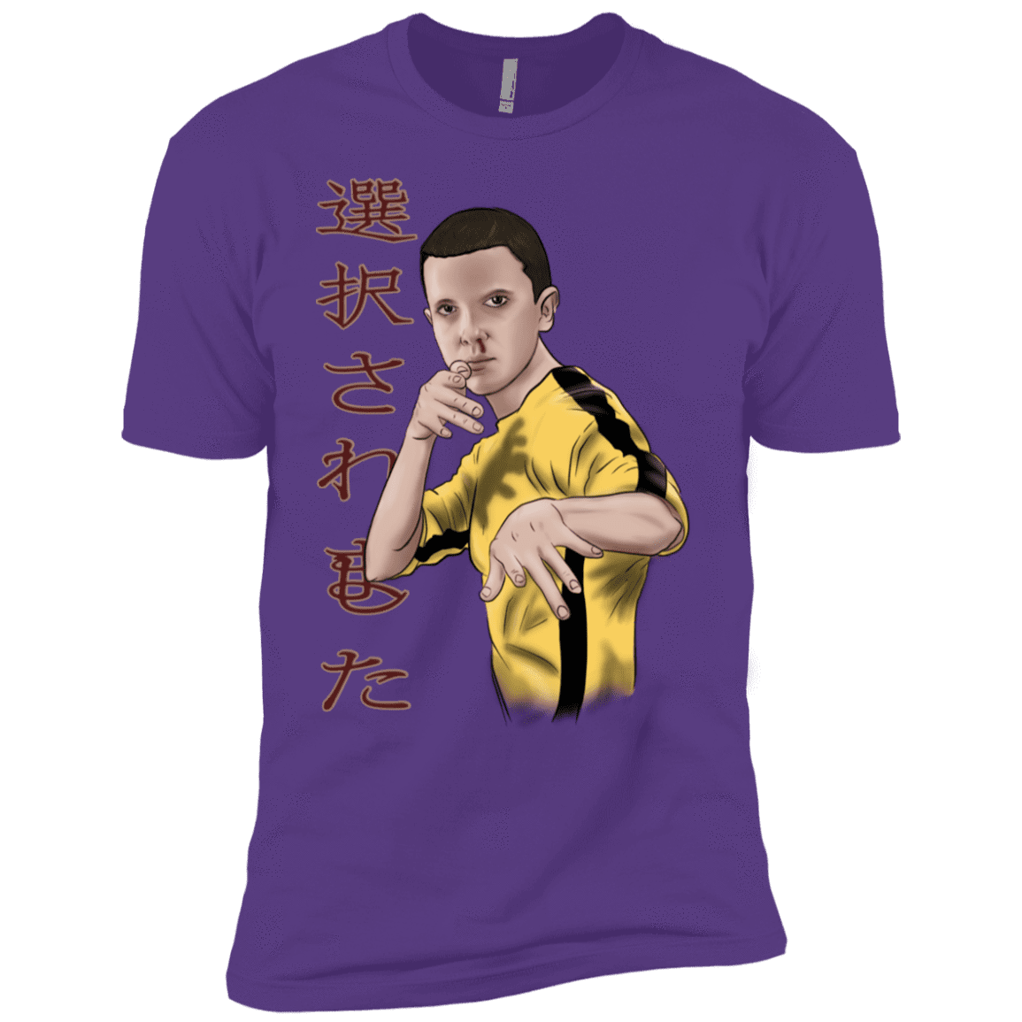 T-Shirts Purple Rush / YXS ELEEven Boys Premium T-Shirt