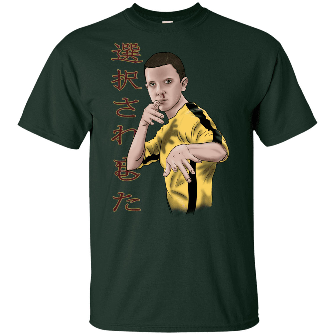 T-Shirts Forest / YXS ELEEven Youth T-Shirt