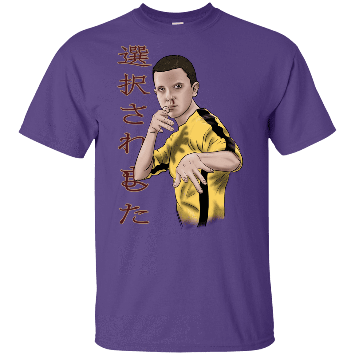 T-Shirts Purple / YXS ELEEven Youth T-Shirt