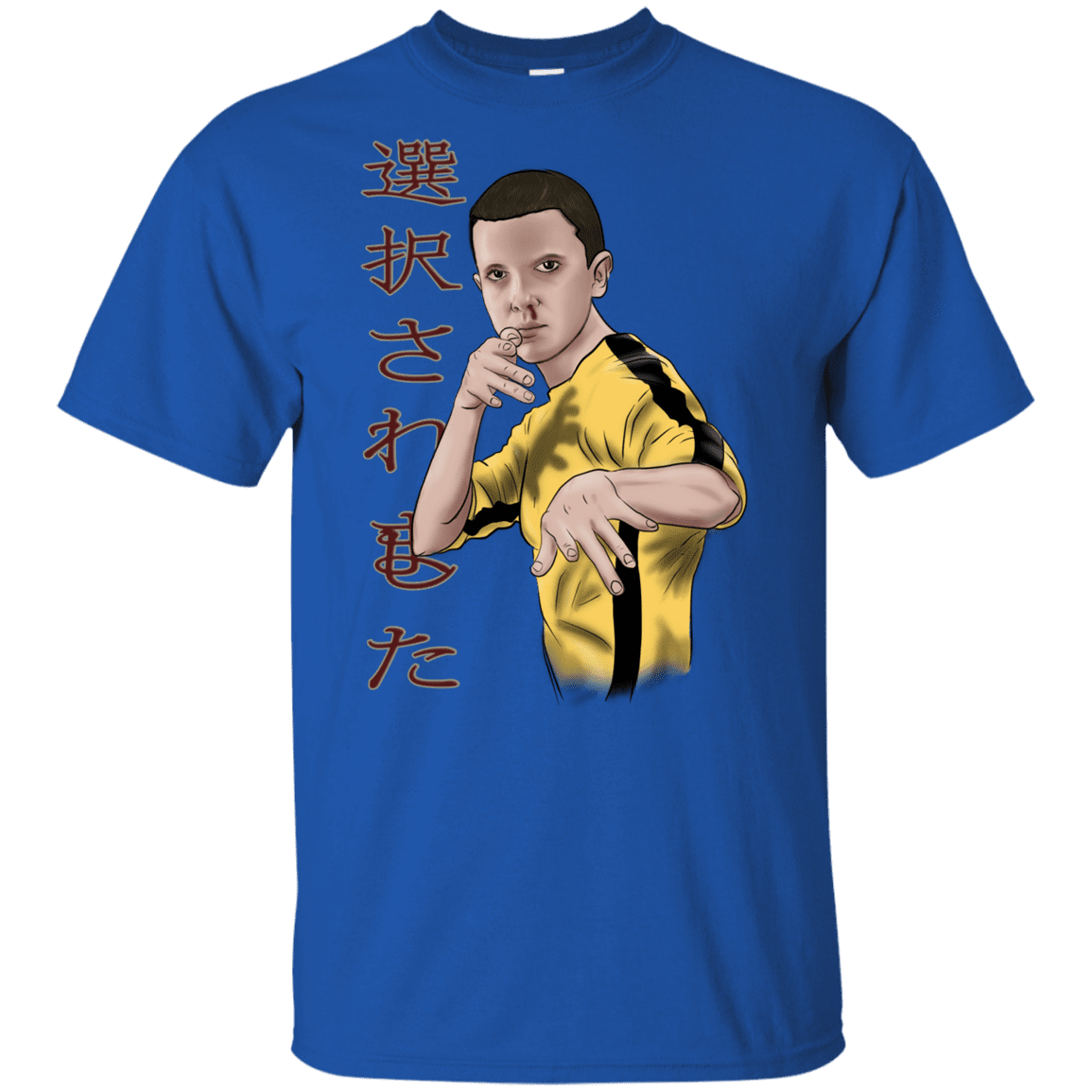 T-Shirts Royal / YXS ELEEven Youth T-Shirt