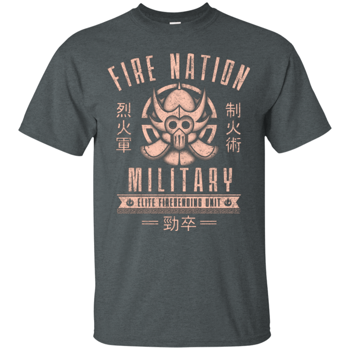T-Shirts Dark Heather / Small Fire is Fierce T-Shirt
