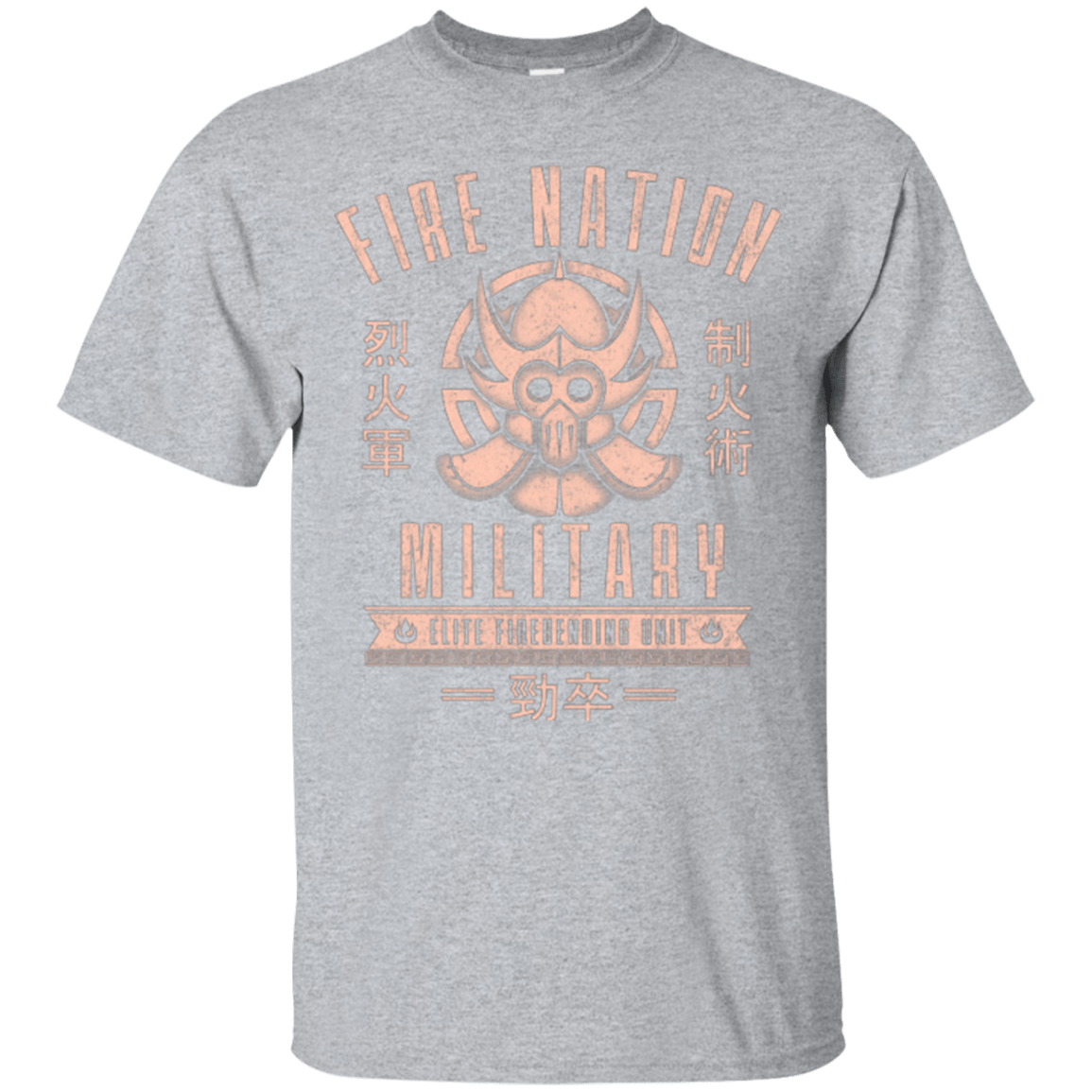 T-Shirts Sport Grey / Small Fire is Fierce T-Shirt