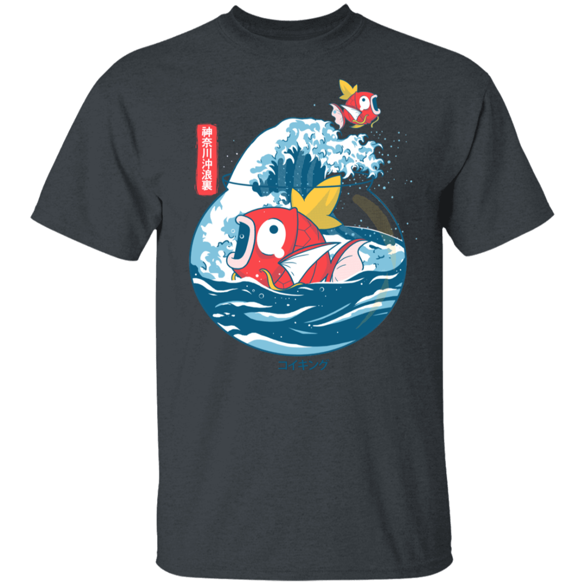 T-Shirts Dark Heather / YXS Fish Bowl Wave Youth T-Shirt