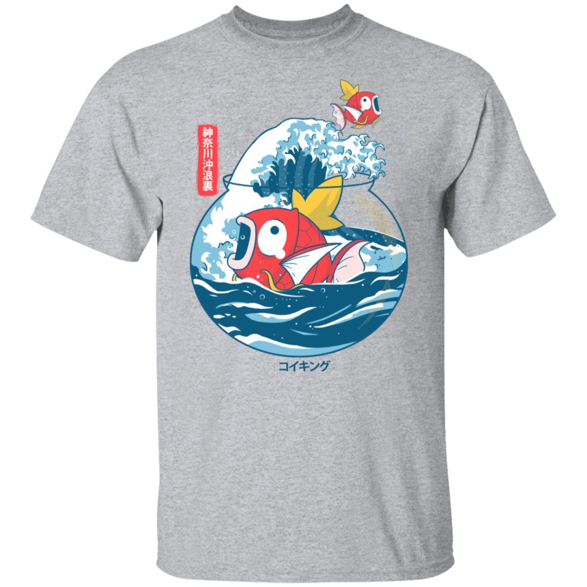 T-Shirts Sport Grey / YXS Fish Bowl Wave Youth T-Shirt