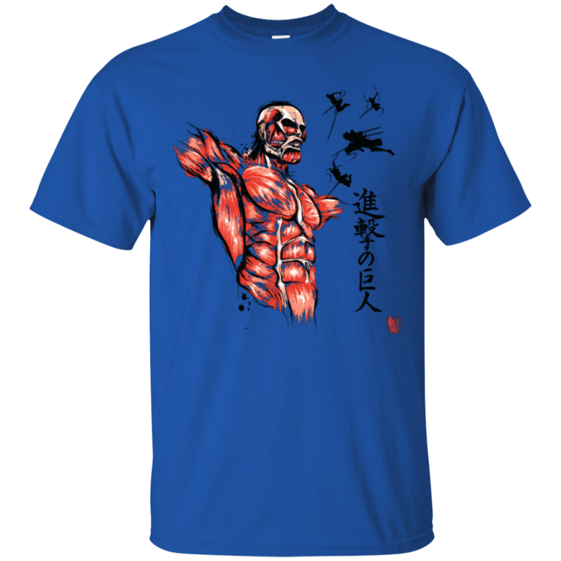 T-Shirts Royal / Small Flying for Freedom T-Shirt