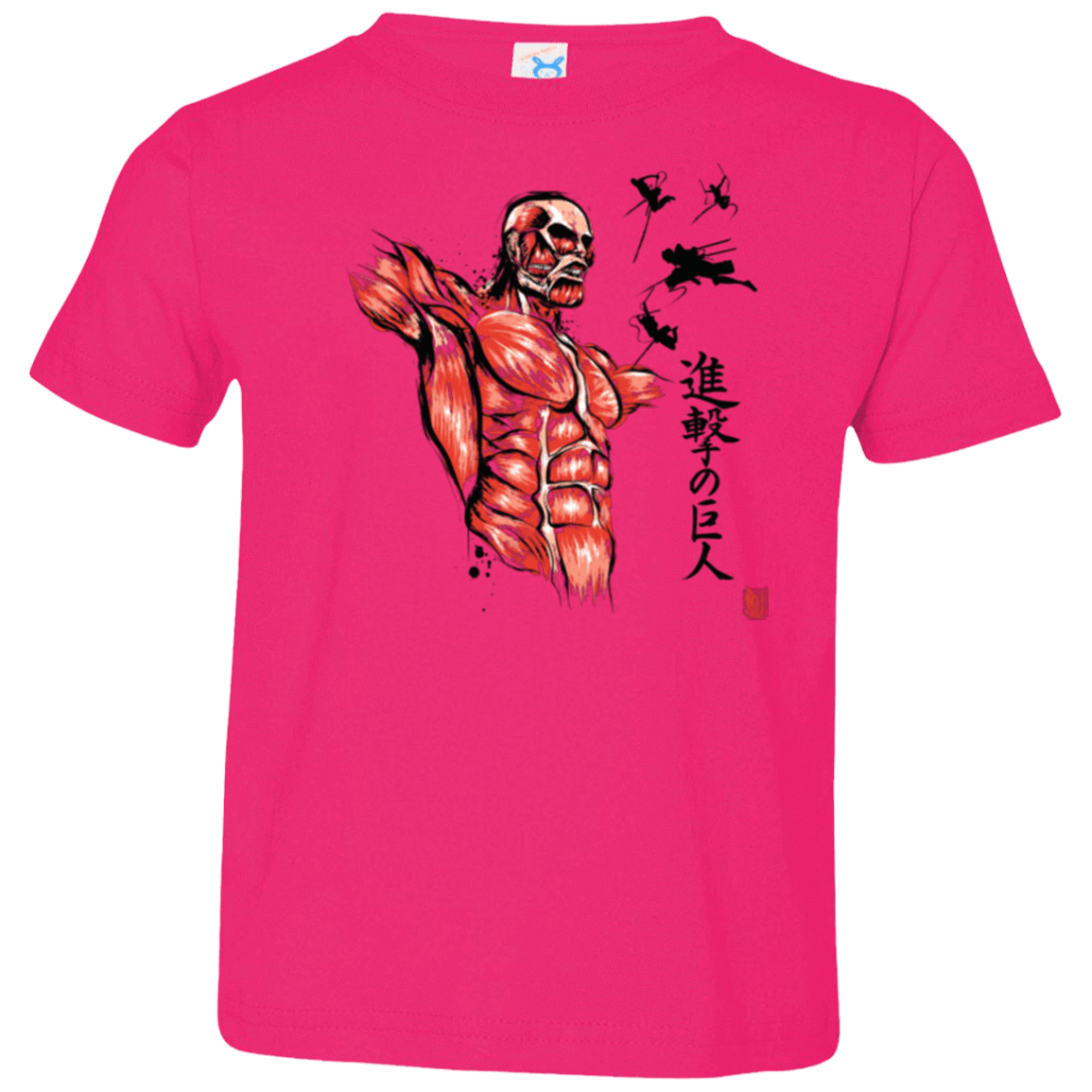 T-Shirts Hot Pink / 2T Flying for Freedom Toddler Premium T-Shirt