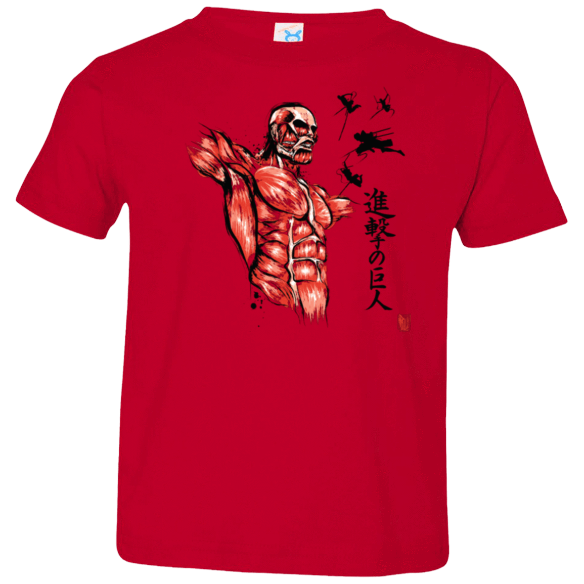 T-Shirts Red / 2T Flying for Freedom Toddler Premium T-Shirt