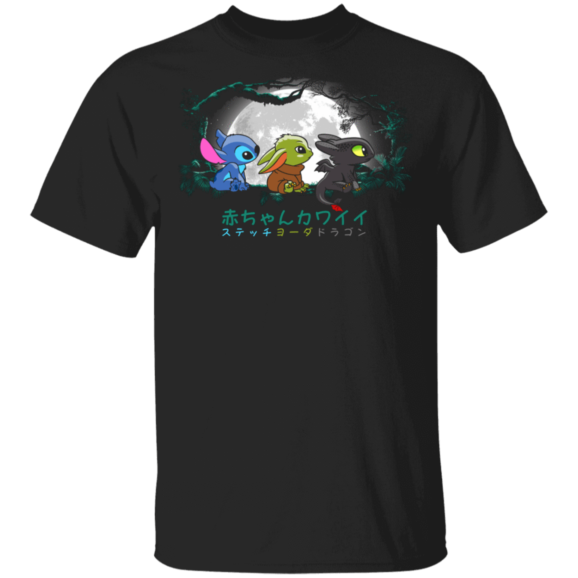 T-Shirts Black / S Forest Kawaii Yoda T-Shirt