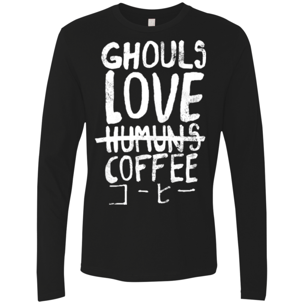 T-Shirts Black / Small Ghouls Love Coffee Men's Premium Long Sleeve