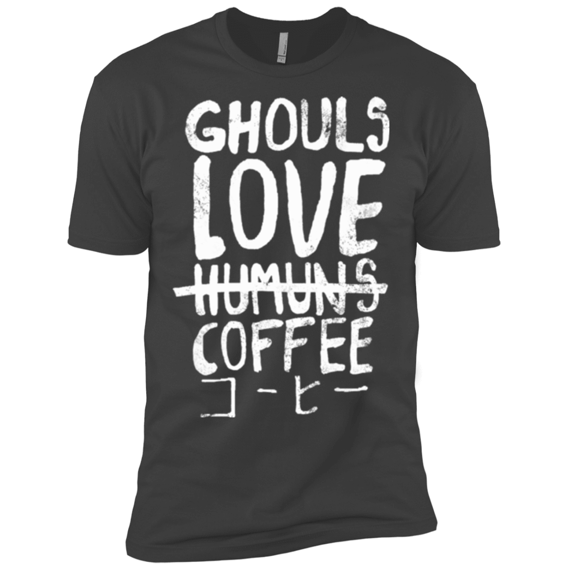 T-Shirts Heavy Metal / X-Small Ghouls Love Coffee Men's Premium T-Shirt