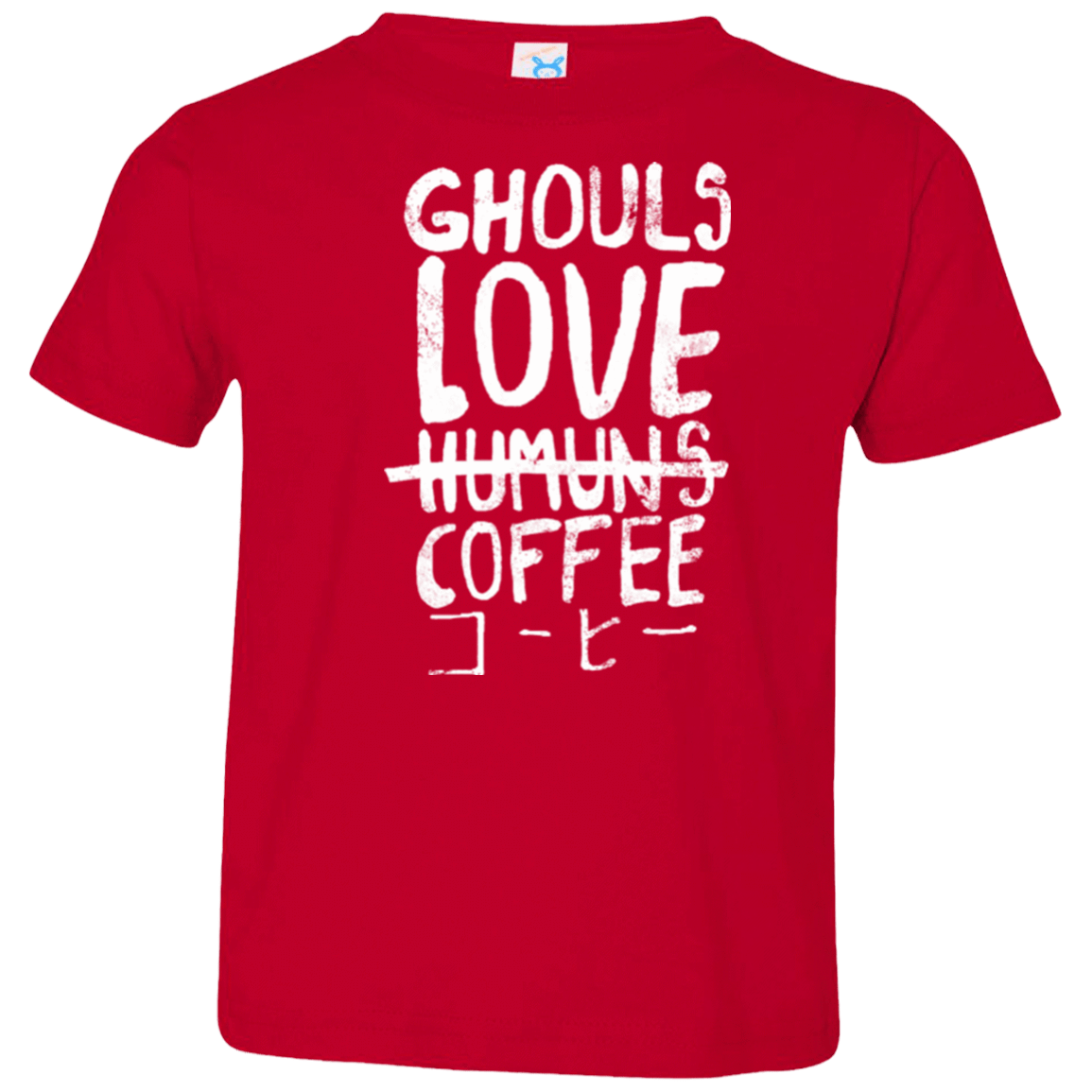 T-Shirts Red / 2T Ghouls Love Coffee Toddler Premium T-Shirt