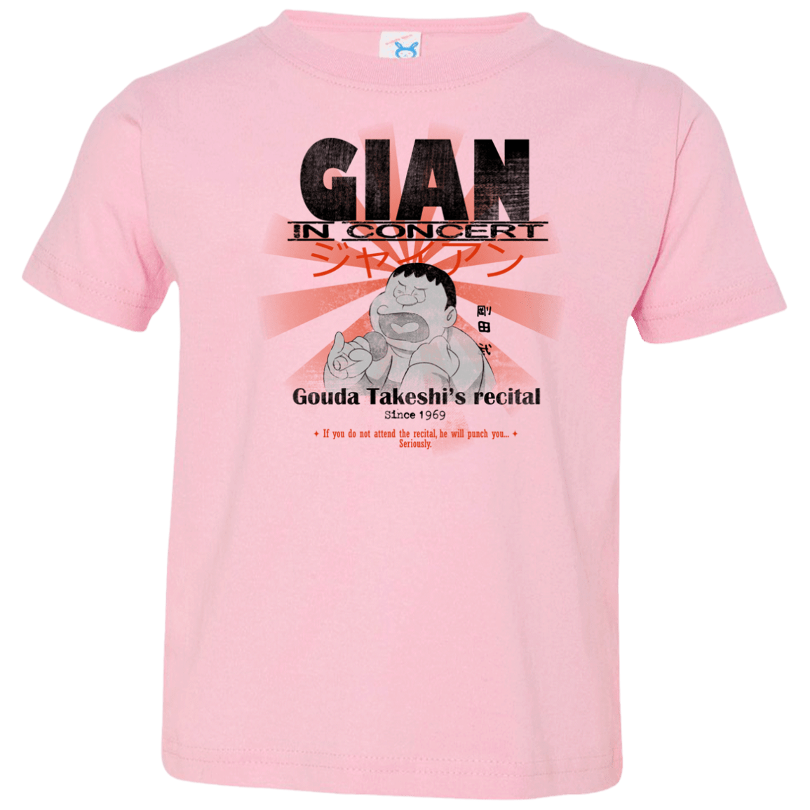 T-Shirts Pink / 2T Gian Concert Toddler Premium T-Shirt