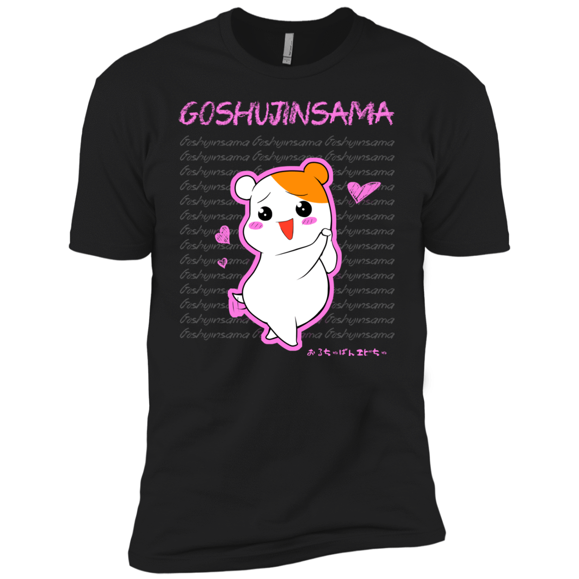 T-Shirts Black / YXS Goshujinsama Boys Premium T-Shirt