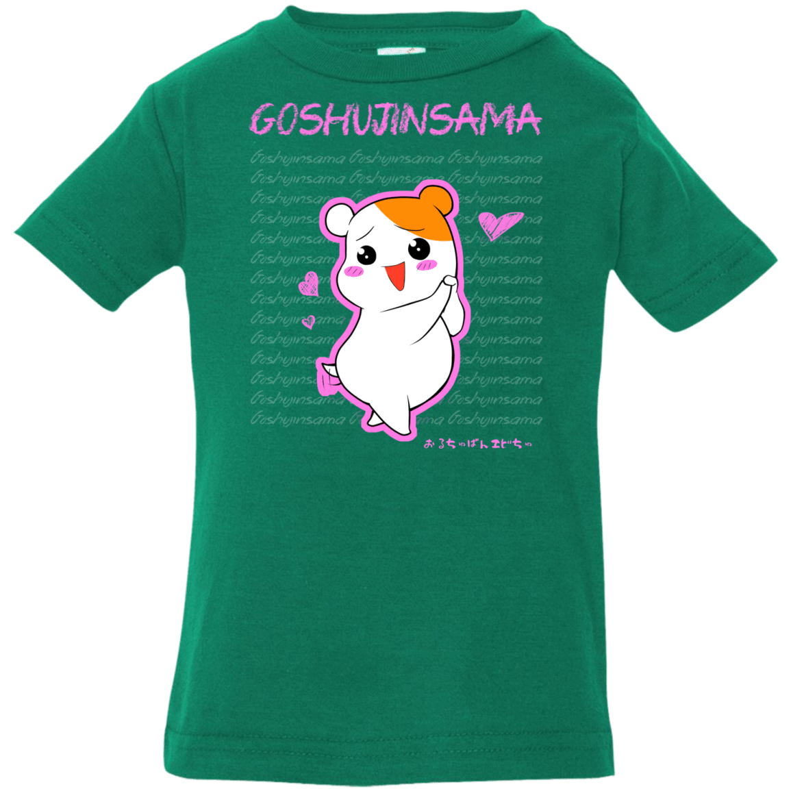 T-Shirts Kelly / 6 Months Goshujinsama Infant Premium T-Shirt