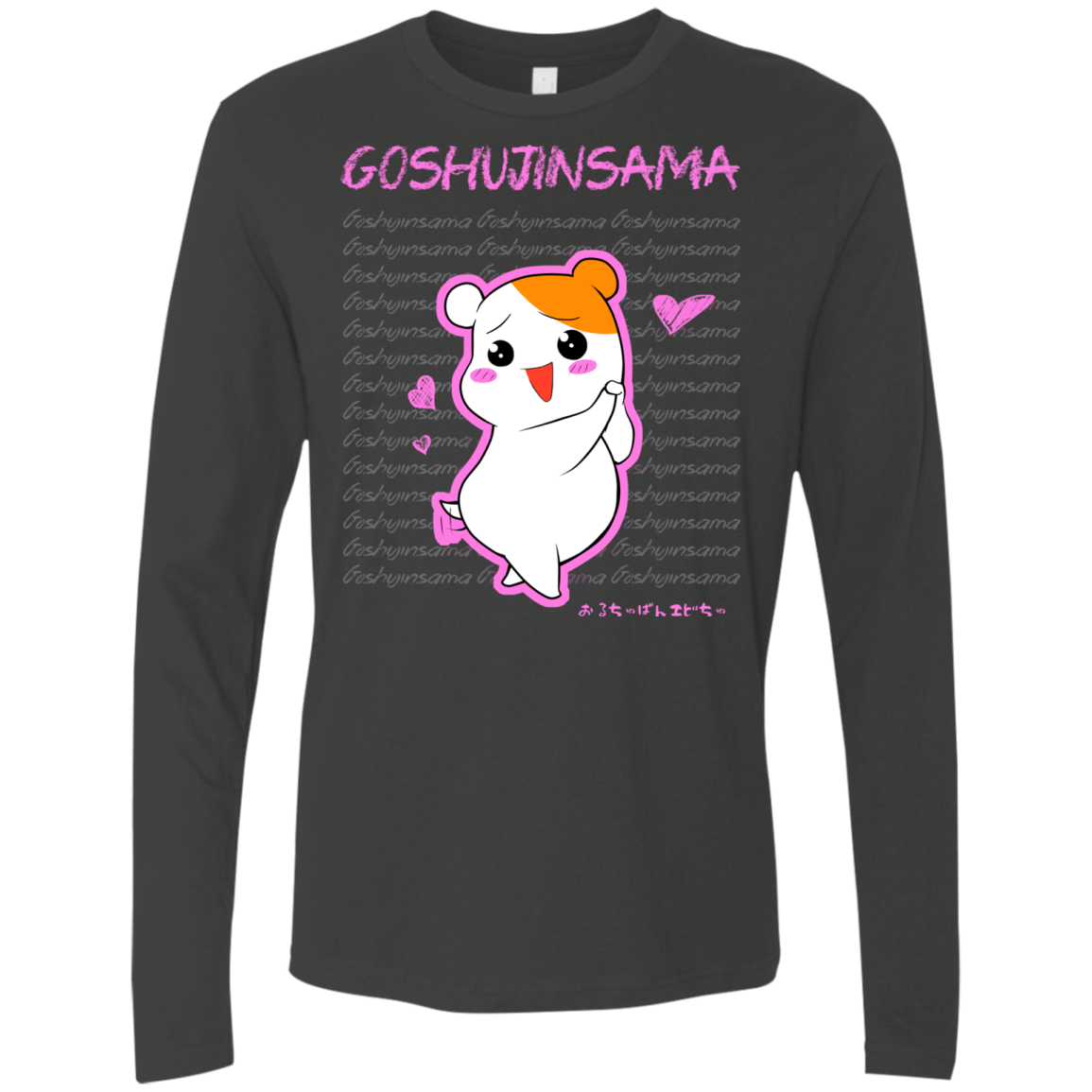 T-Shirts Heavy Metal / Small Goshujinsama Men's Premium Long Sleeve