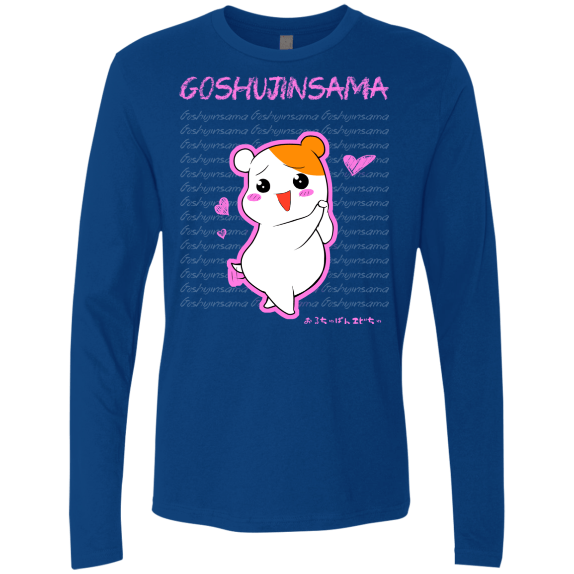 T-Shirts Royal / Small Goshujinsama Men's Premium Long Sleeve