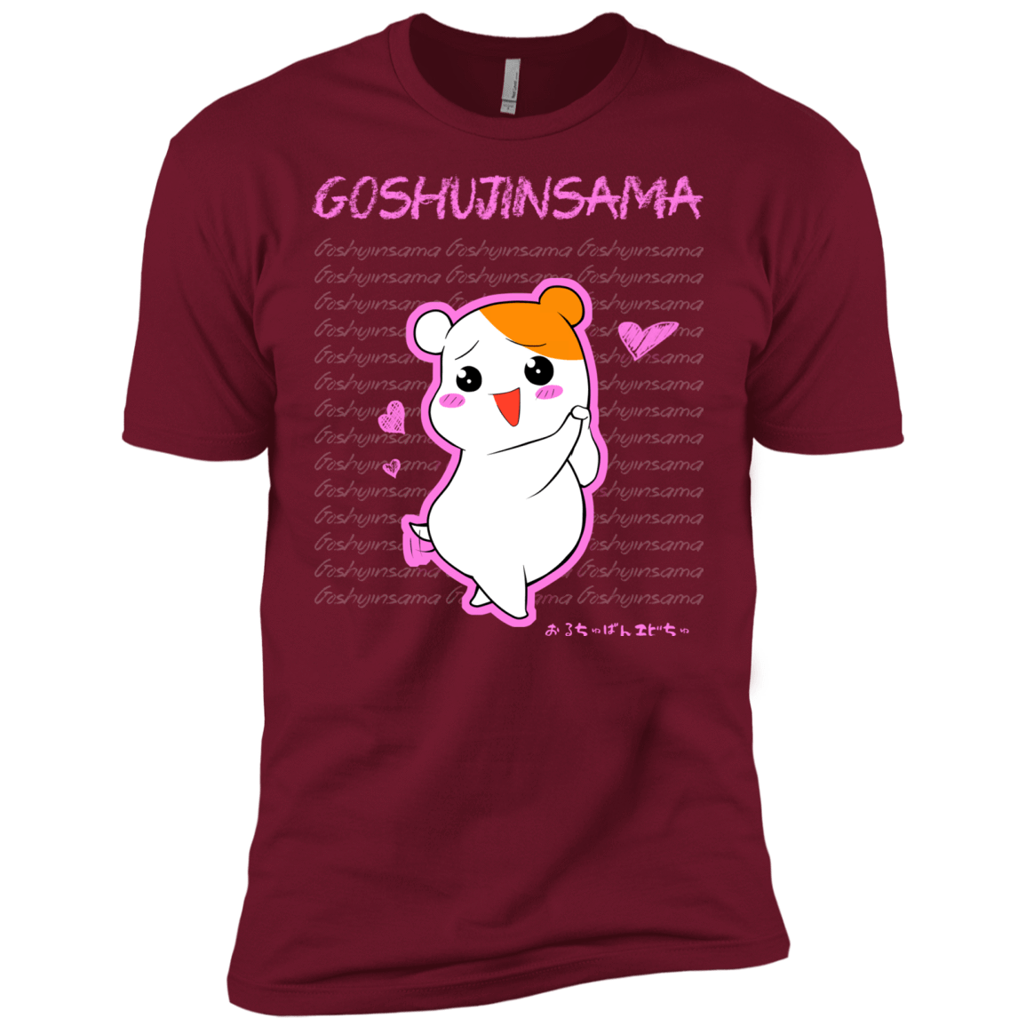 T-Shirts Cardinal / X-Small Goshujinsama Men's Premium T-Shirt
