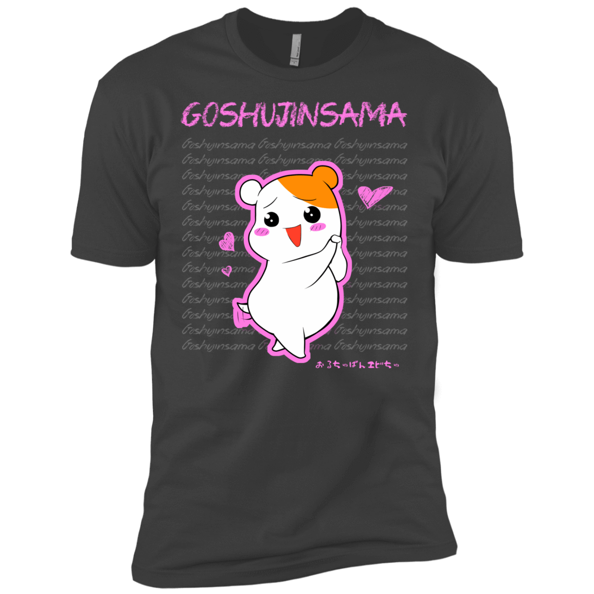 T-Shirts Heavy Metal / X-Small Goshujinsama Men's Premium T-Shirt