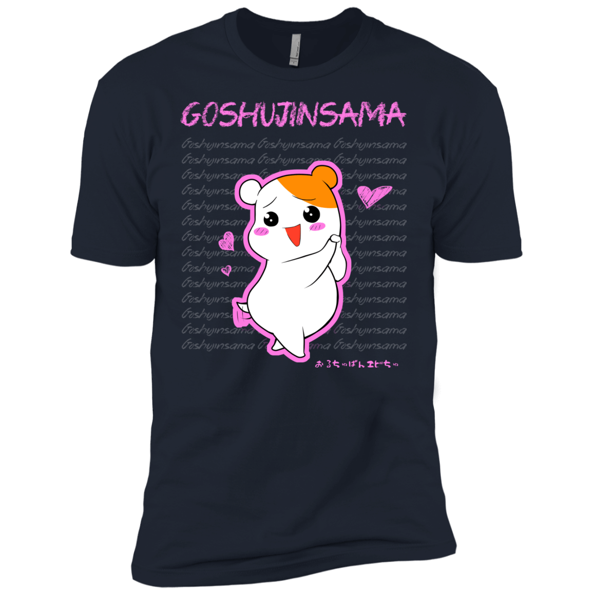 T-Shirts Midnight Navy / X-Small Goshujinsama Men's Premium T-Shirt
