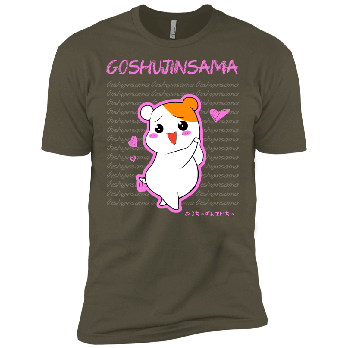 T-Shirts Military Green / X-Small Goshujinsama Men's Premium T-Shirt