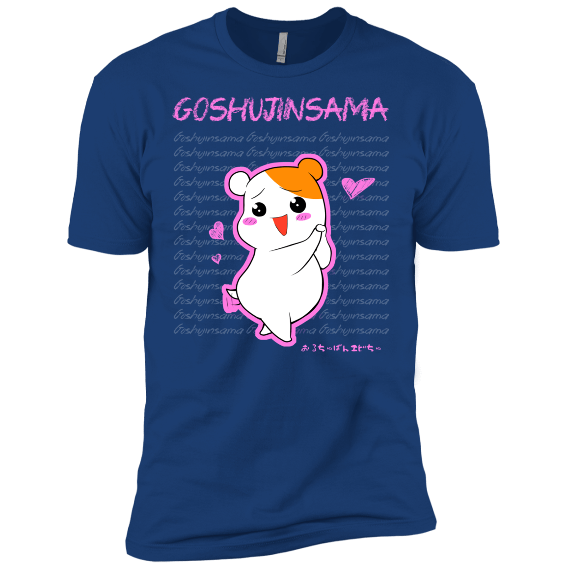 T-Shirts Royal / X-Small Goshujinsama Men's Premium T-Shirt