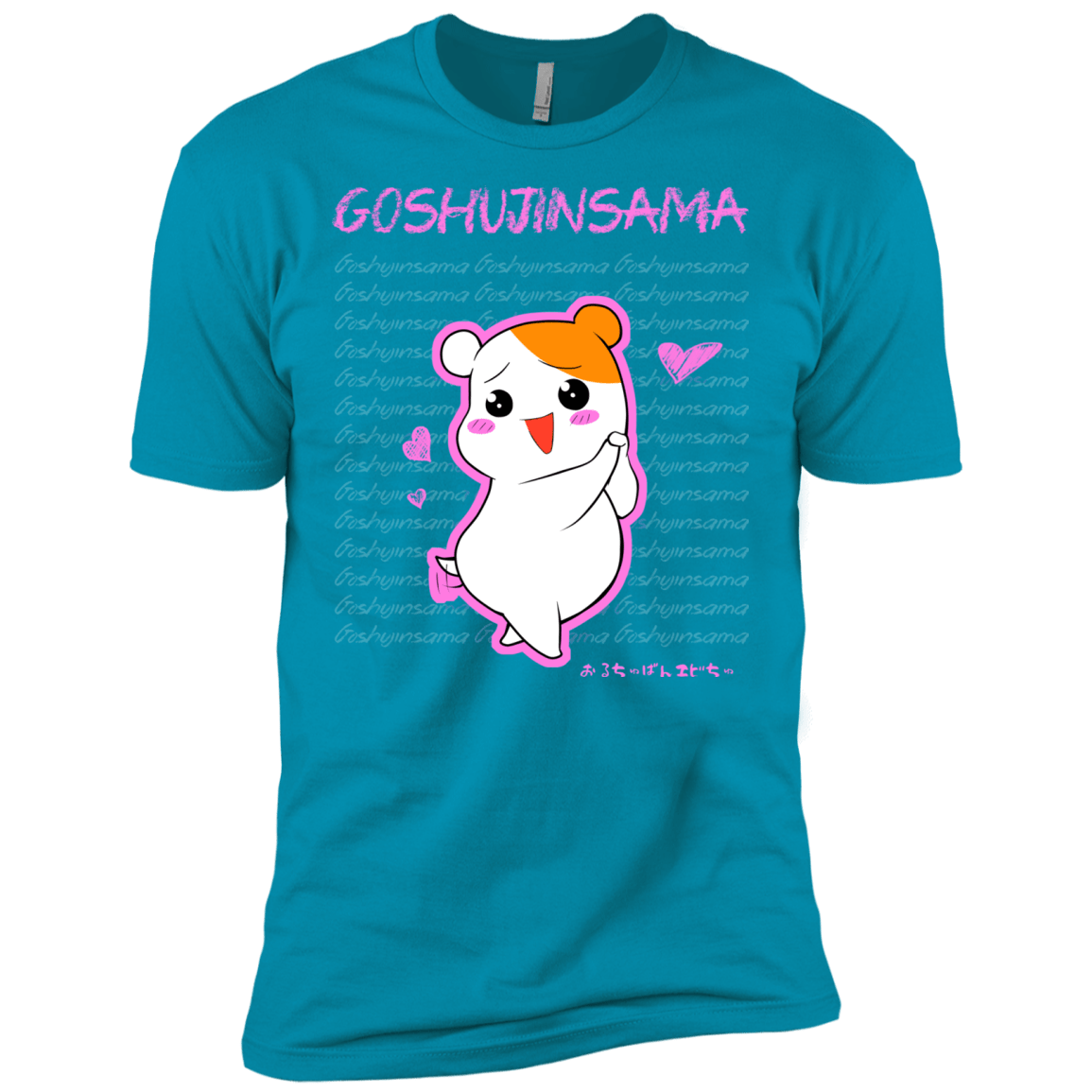 T-Shirts Turquoise / X-Small Goshujinsama Men's Premium T-Shirt
