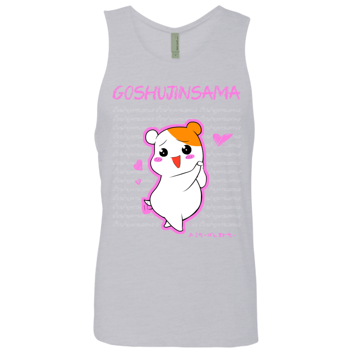 T-Shirts Heather Grey / Small Goshujinsama Men's Premium Tank Top