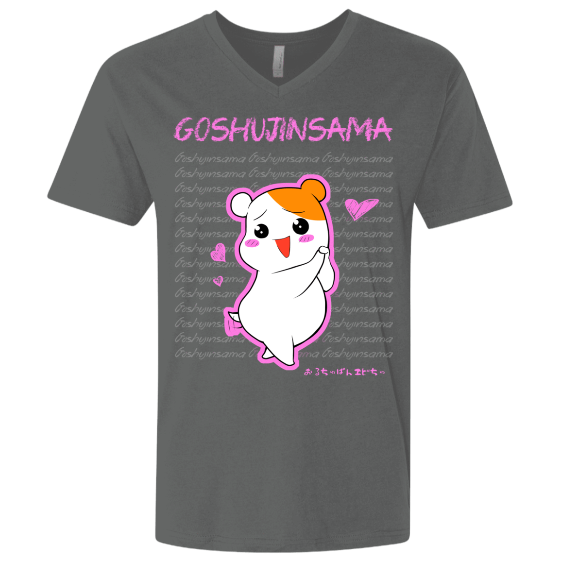 T-Shirts Heavy Metal / X-Small Goshujinsama Men's Premium V-Neck