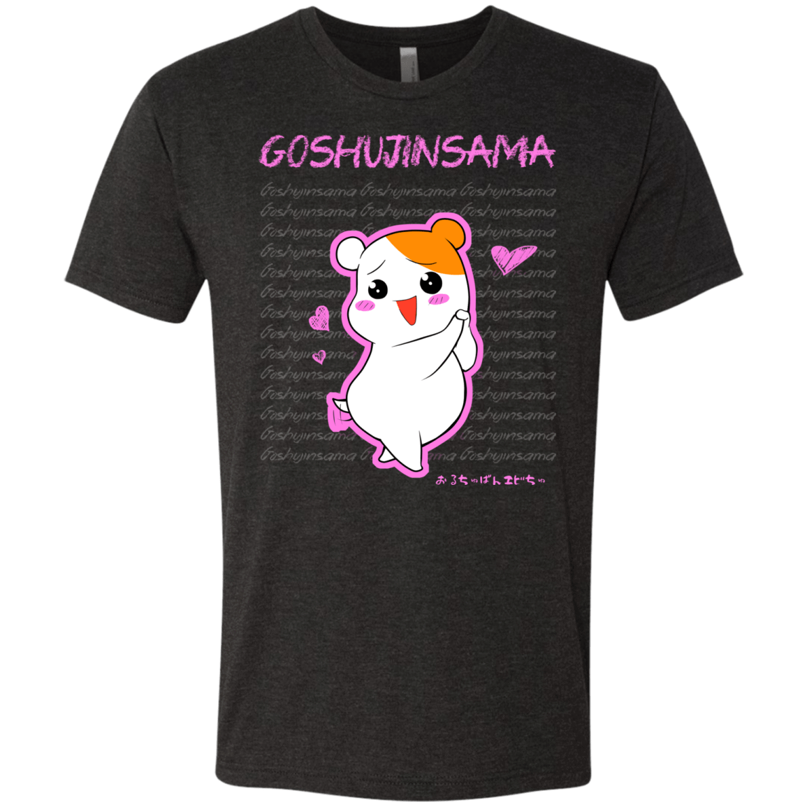 T-Shirts Vintage Black / Small Goshujinsama Men's Triblend T-Shirt