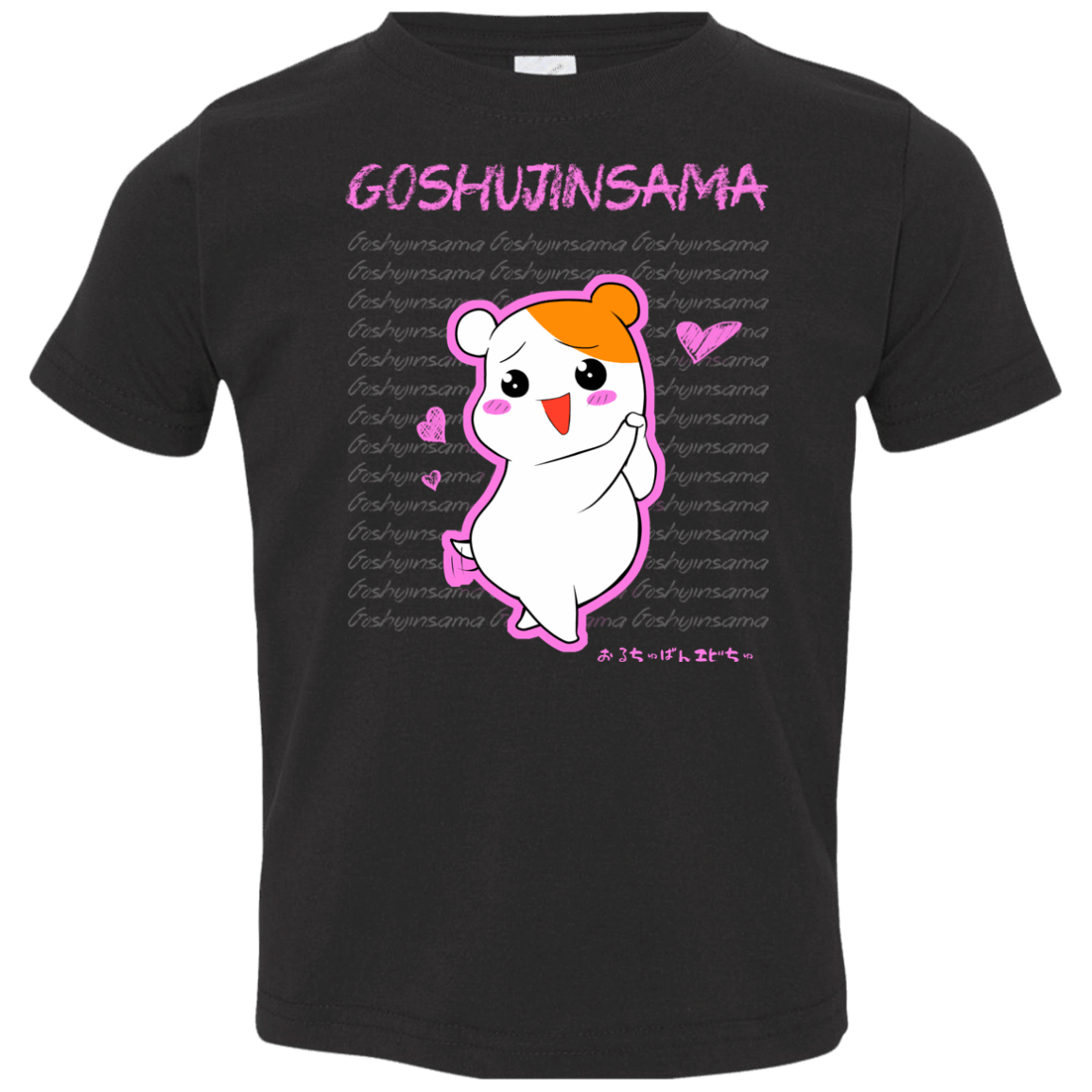 T-Shirts Black / 2T Goshujinsama Toddler Premium T-Shirt
