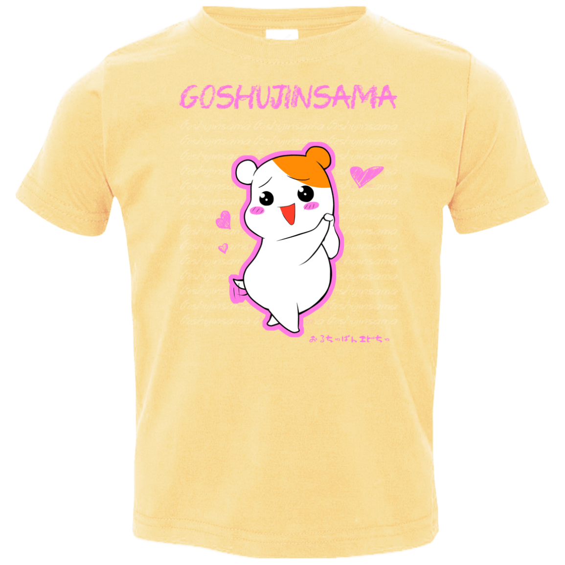 T-Shirts Butter / 2T Goshujinsama Toddler Premium T-Shirt