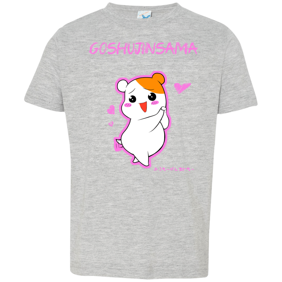 T-Shirts Heather / 2T Goshujinsama Toddler Premium T-Shirt
