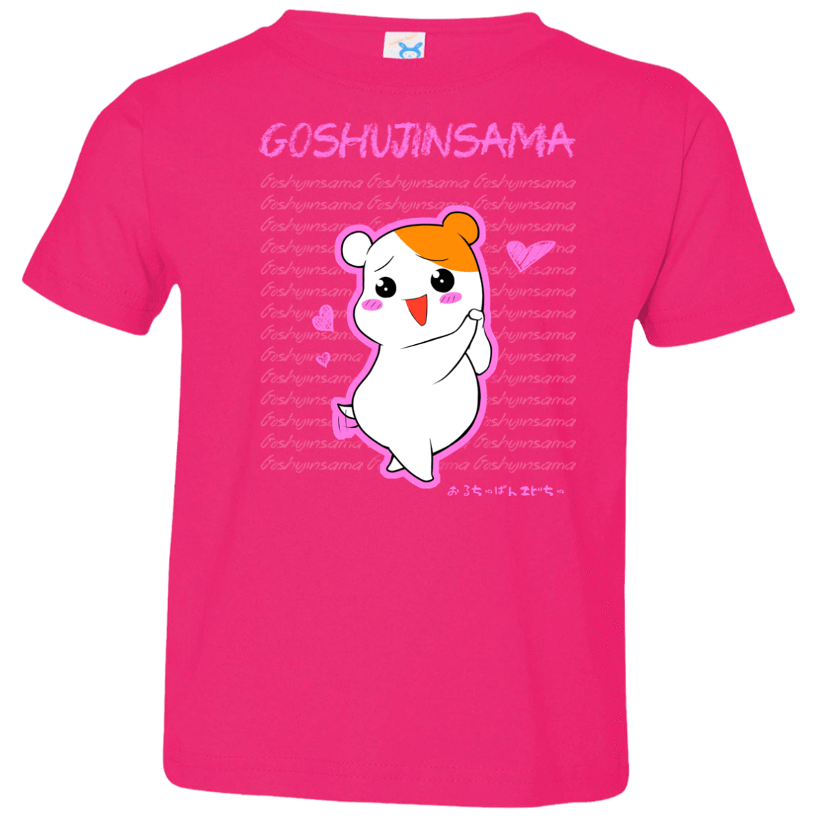 T-Shirts Hot Pink / 2T Goshujinsama Toddler Premium T-Shirt