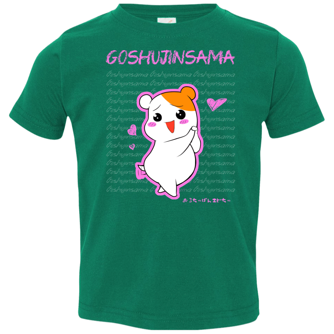 T-Shirts Kelly / 2T Goshujinsama Toddler Premium T-Shirt