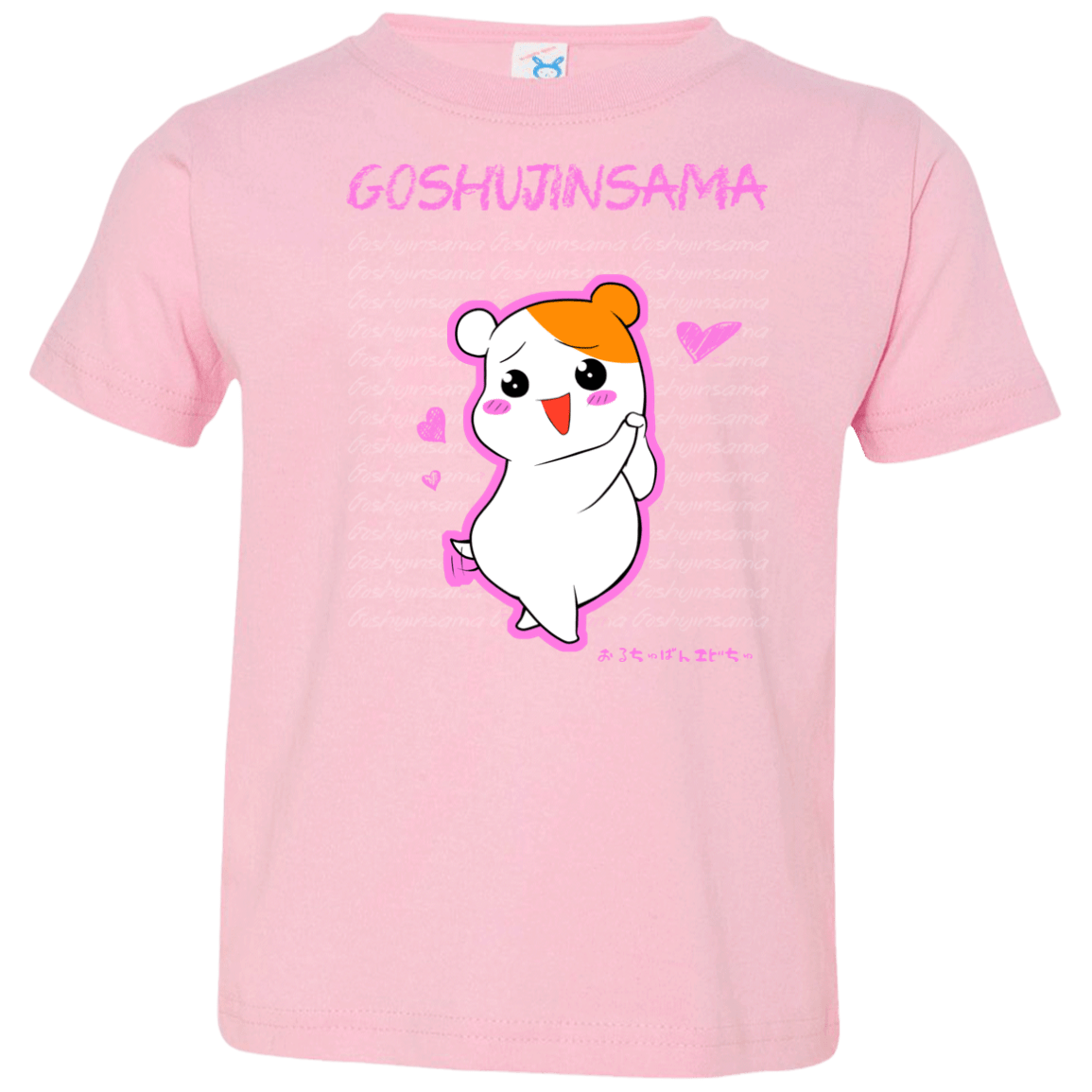 T-Shirts Pink / 2T Goshujinsama Toddler Premium T-Shirt