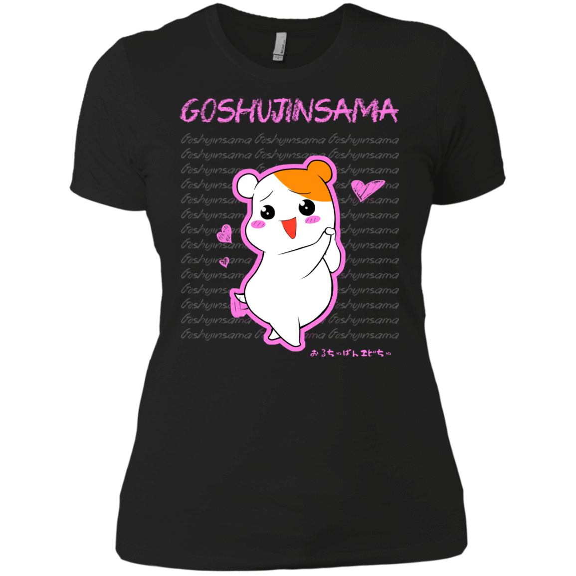 T-Shirts Black / X-Small Goshujinsama Women's Premium T-Shirt