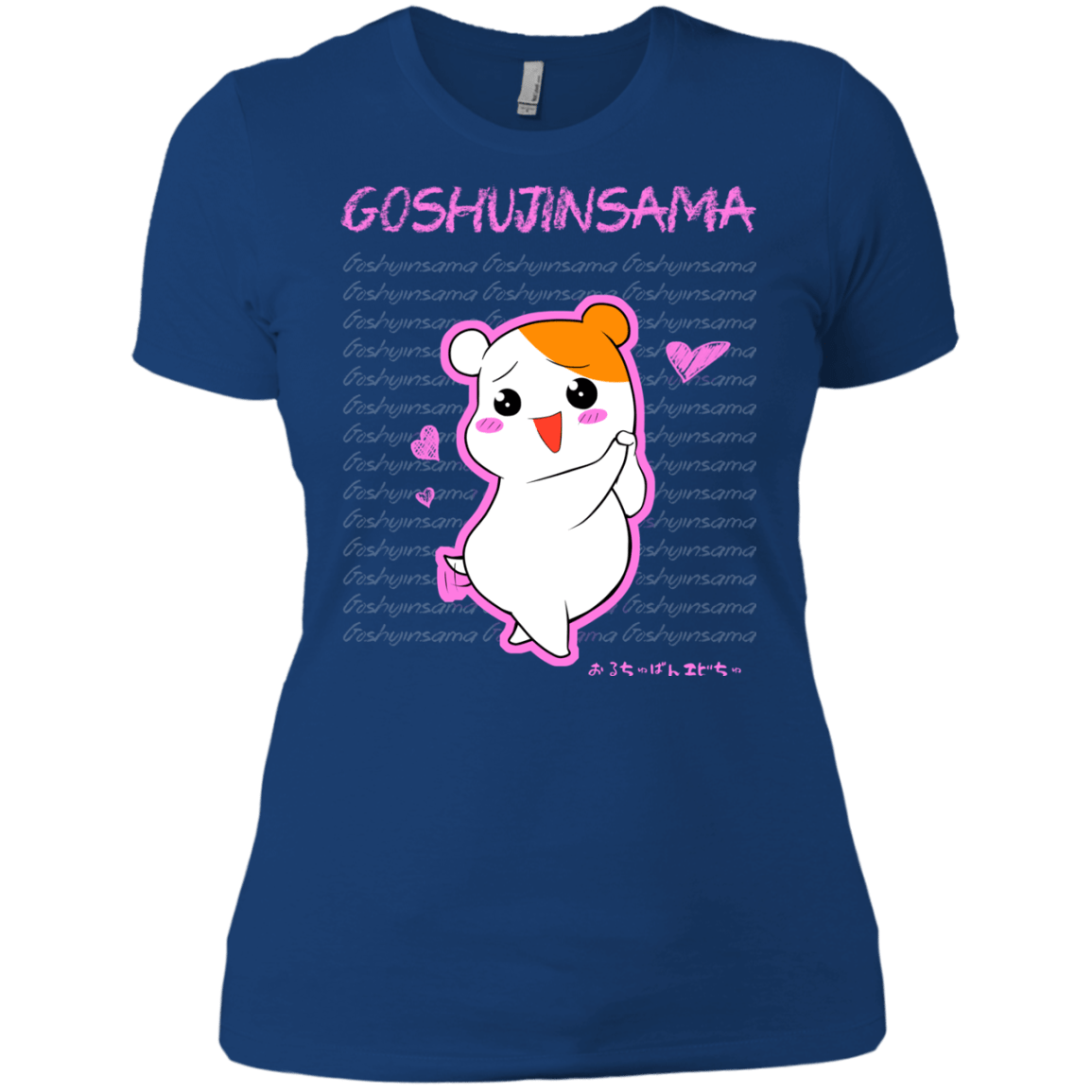 T-Shirts Royal / X-Small Goshujinsama Women's Premium T-Shirt