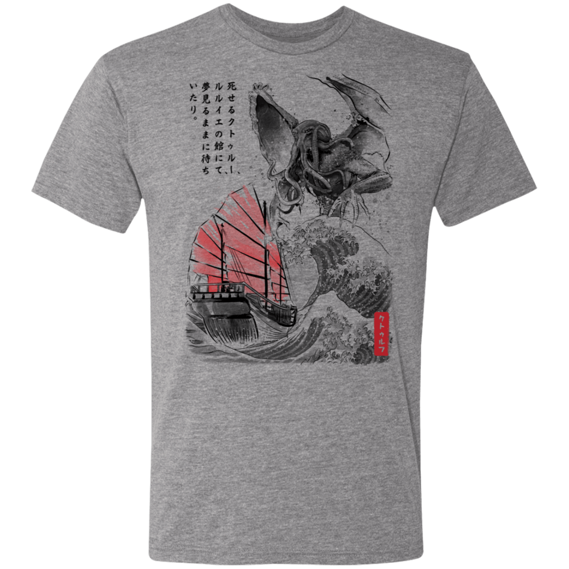 T-Shirts Premium Heather / S Great old One in Japan Men's Triblend T-Shirt