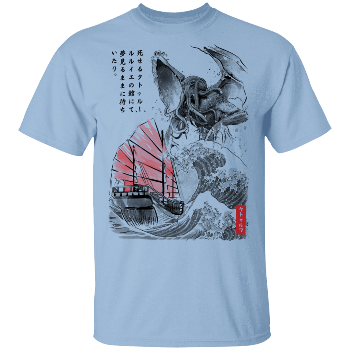 T-Shirts Light Blue / S Great old One in Japan T-Shirt