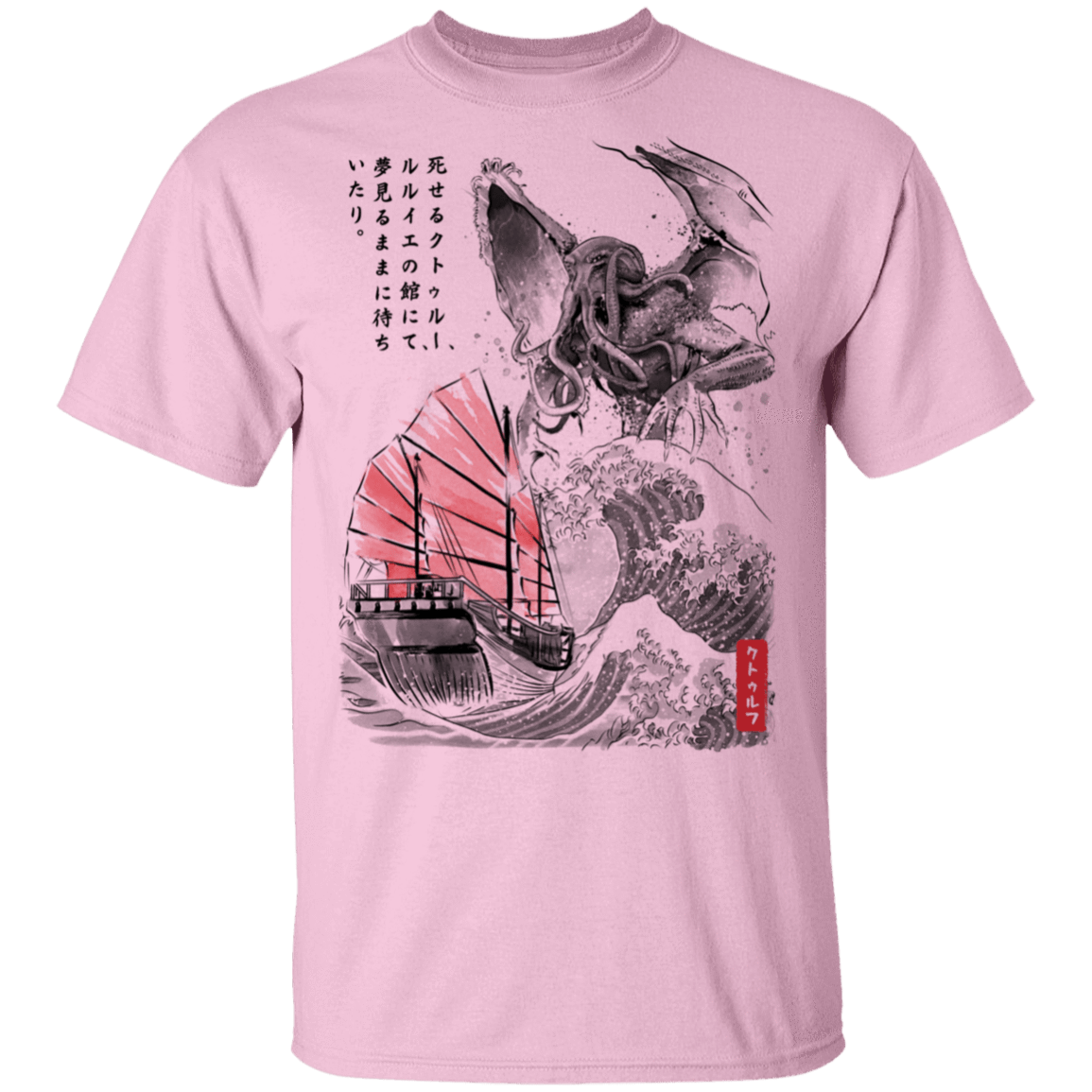 T-Shirts Light Pink / S Great old One in Japan T-Shirt