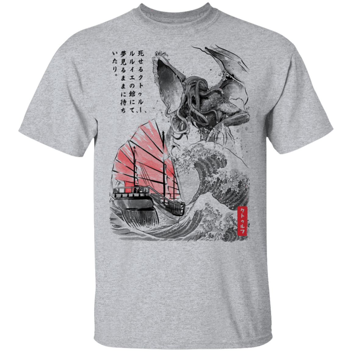 T-Shirts Sport Grey / S Great old One in Japan T-Shirt